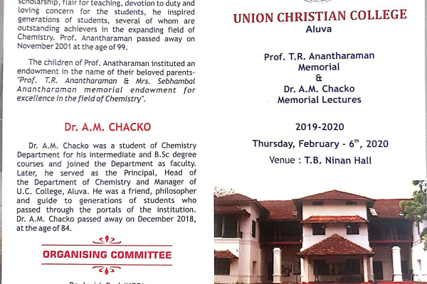 Prof. T.R. Anantharaman Memorial & Dr. A.M. Chacko Memorial National Seminar 2019-2020