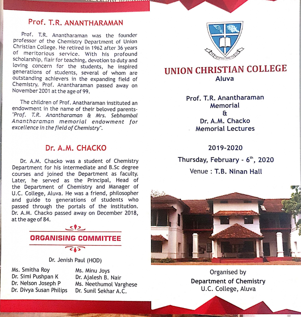 Prof. T.R. Anantharaman Memorial & Dr. A.M. Chacko Memorial National Seminar 2019-2020