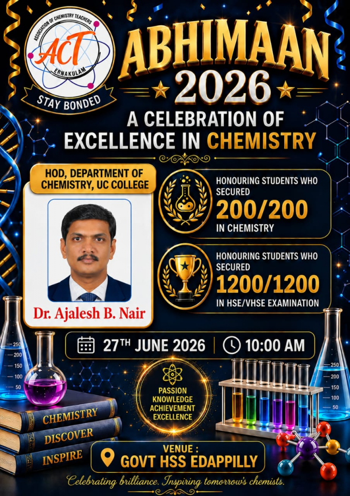 Abhimaan 2026